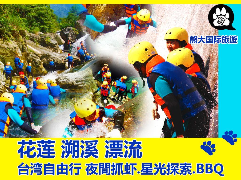 Big Bear Hostel Jiaxin Экстерьер фото